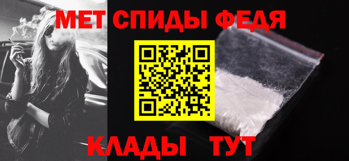 АМФ  АМФ 97%  Вход с VPN  Киров  маркетплейс Telegram  АМФЕТАМИН 
