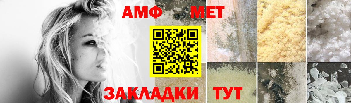 АМФЕТАМИН Розовый Киров