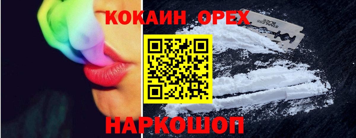 COCAIN Боливия Киров