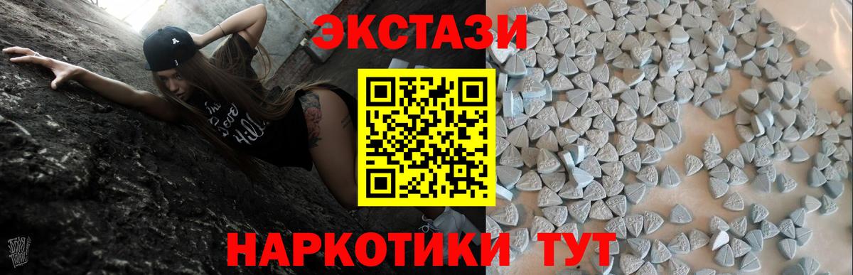 Мефедрон   Кокаин  ГАШИШ  APVP СОЛЬ   Вход с VPN  ГАШ  Киров  Марихуана  Меф  МЕТАМФЕТАМИН 