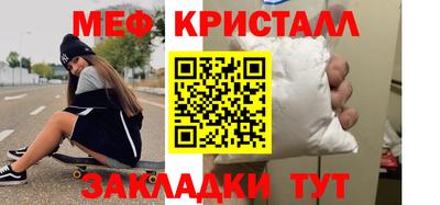 тгк Краснодар