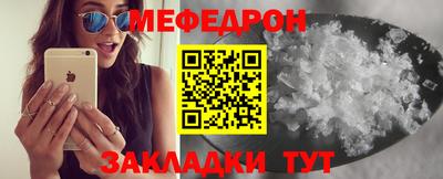 тгк Краснодар
