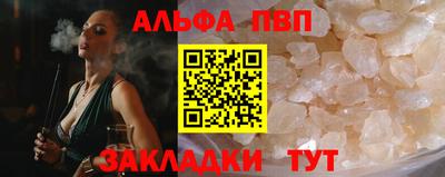 меф VHQ Краснознаменск