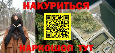 меф VHQ Краснознаменск