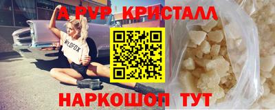 тгк Краснодар
