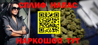 меф VHQ Краснознаменск
