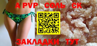 ECSTASY Краснокаменск