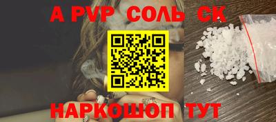 меф VHQ Краснознаменск