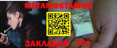 меф VHQ Краснознаменск