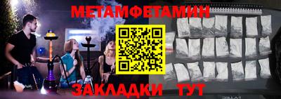 меф VHQ Краснознаменск
