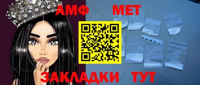меф VHQ Краснознаменск