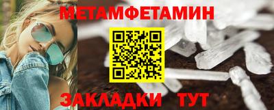 тгк Краснодар