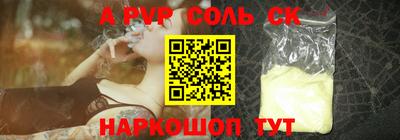 тгк Краснодар