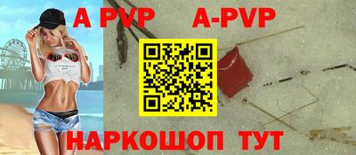 тгк Краснодар