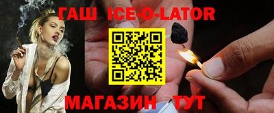 тгк Краснодар
