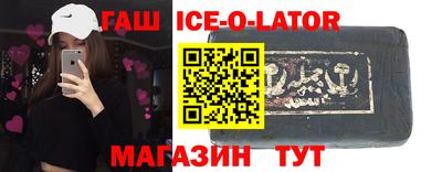 тгк Краснодар