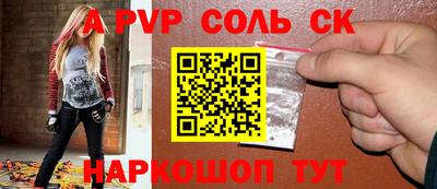 тгк Краснодар