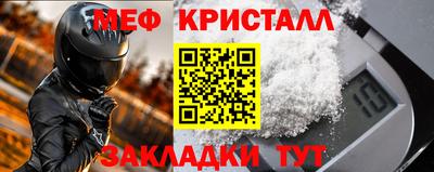тгк Краснодар