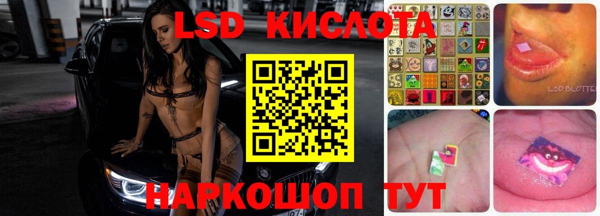 Лсд 25 экстази ecstasy  MEGA сайт  Вход с VPN  Киров  LSD-25 экстази ecstasy  LSD-25 экстази 