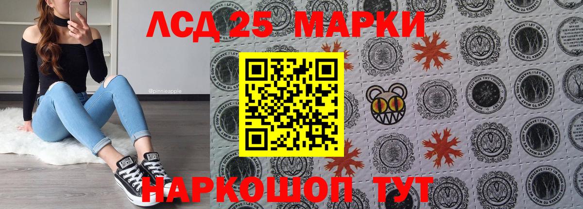 Марки NBOMe 1,8мг Киров