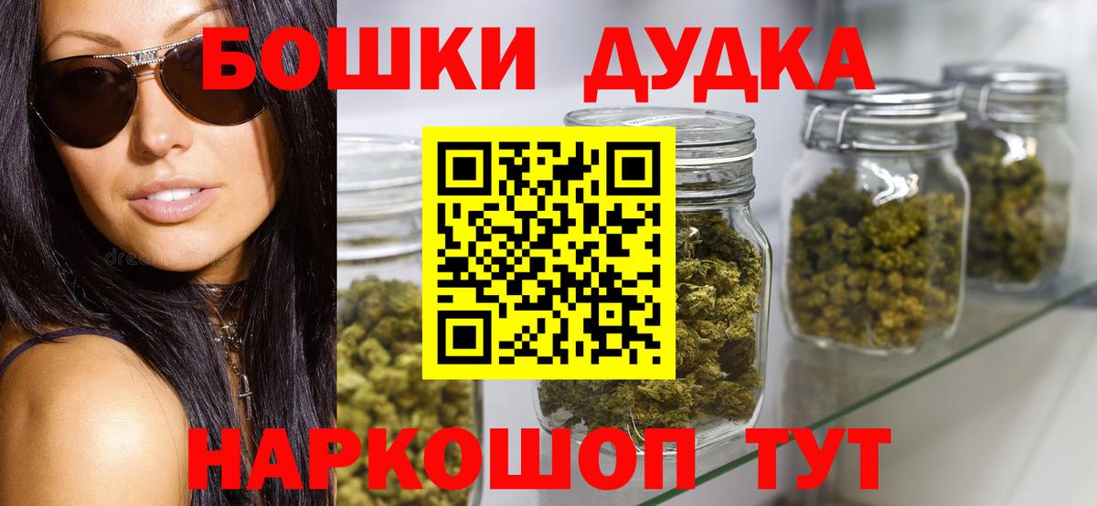 Конопля индика  Марихуана OG Kush  Бошки Шишки конопля  Киров  Бошки марихуана Amnesia  Вход с VPN 