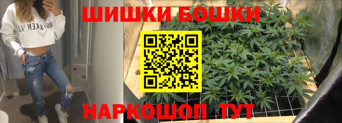 Шишки марихуана гибрид Киров